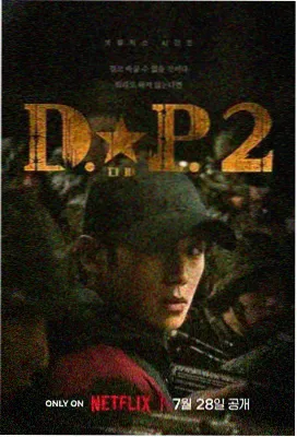 刀尖电视剧免费 第05集 巡捕房审讯室笔录 分集剧照