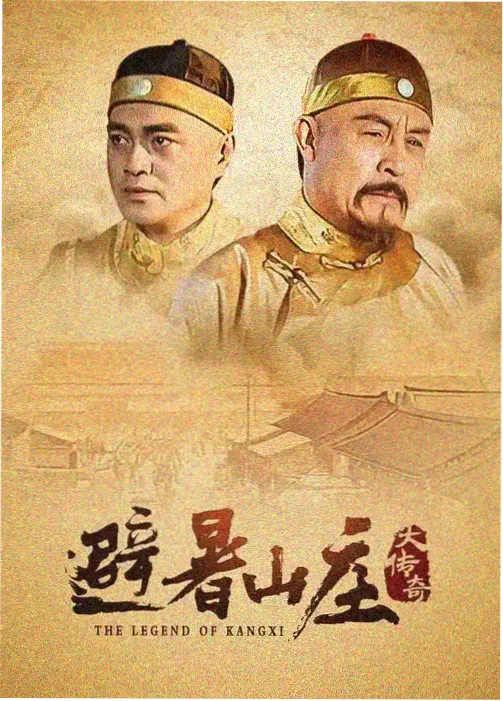 刀尖电视剧 第08集 停电楼道里的手电光 分集剧照